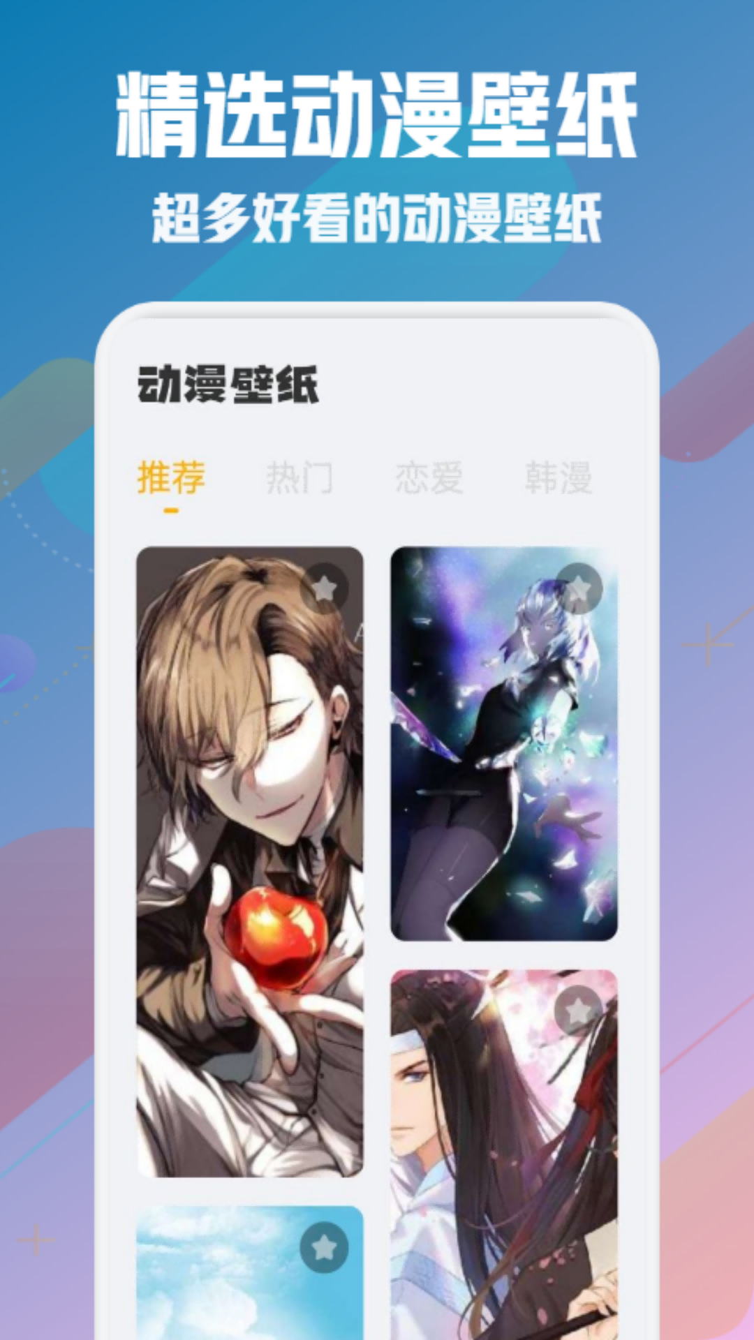 风车动漫?风车动漫，回忆与未来的交织-第1张图片