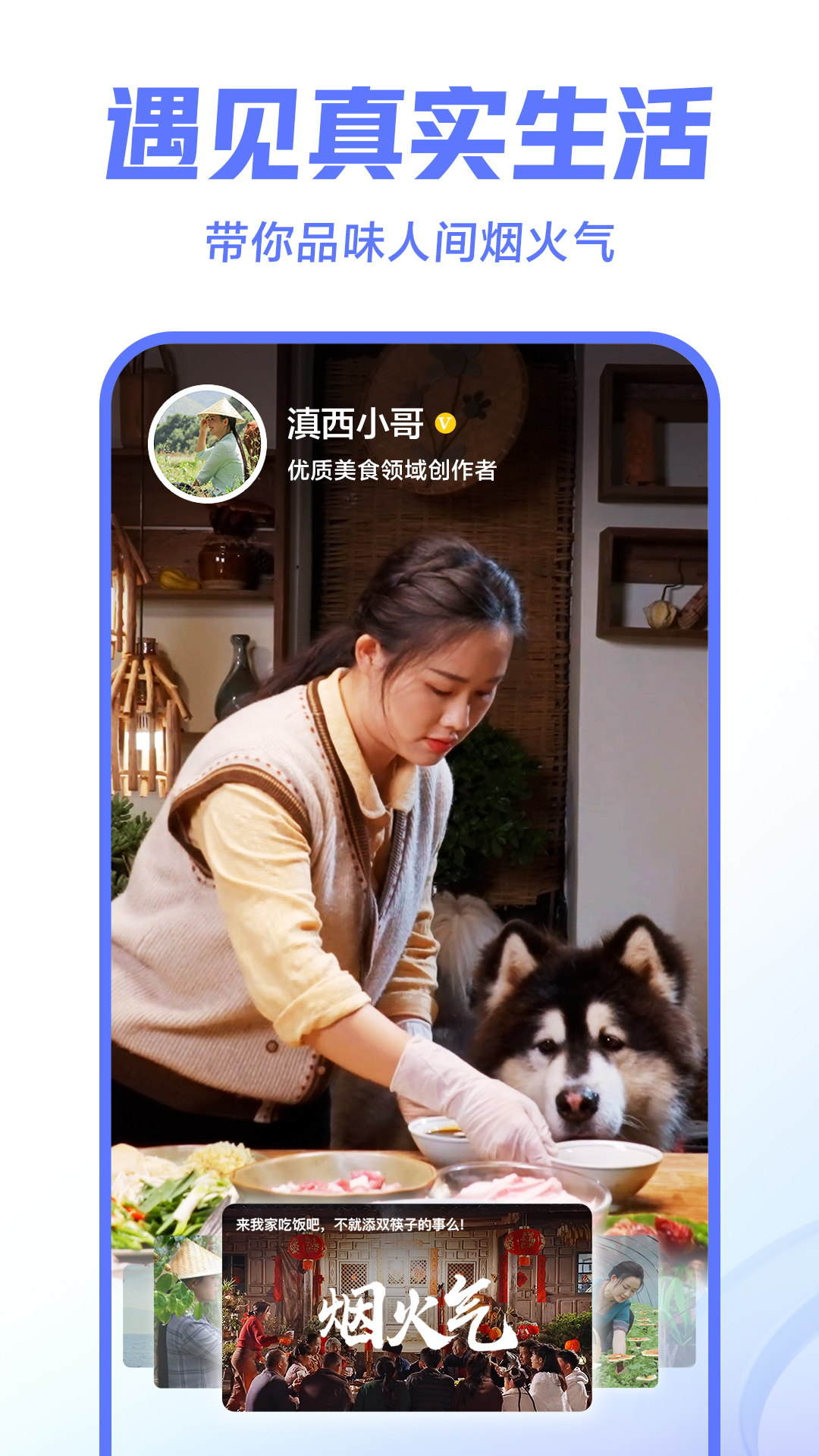 番茄视频 无限探索番茄视频app，无限观看的精彩世界-第1张图片