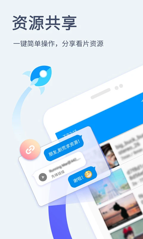 影音先锋在哪输入网址影音先锋资源网uuzyz的探索与体验-第2张图片