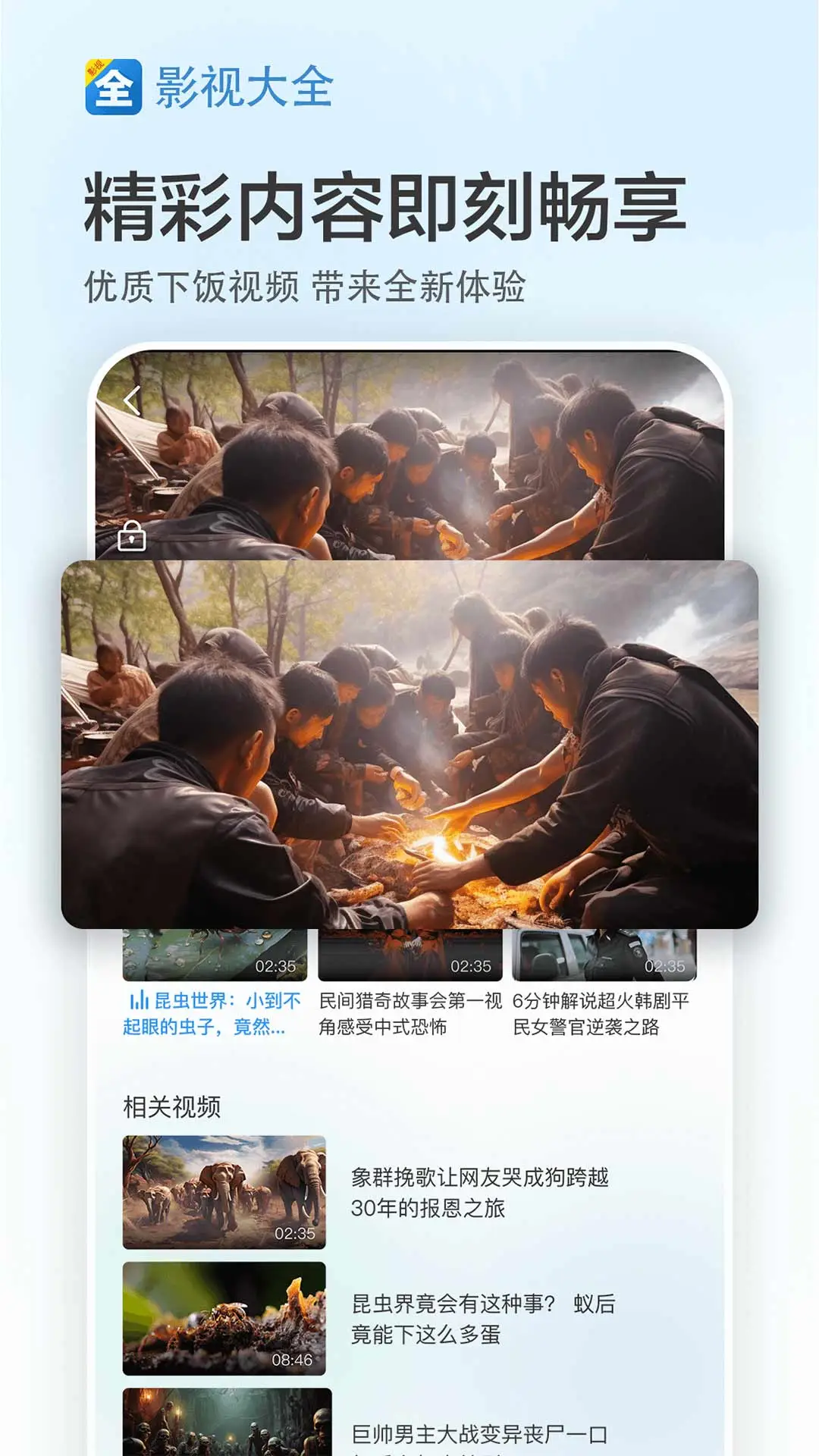 无限资源在线观看，畅享完整版免费下载的全新体验
