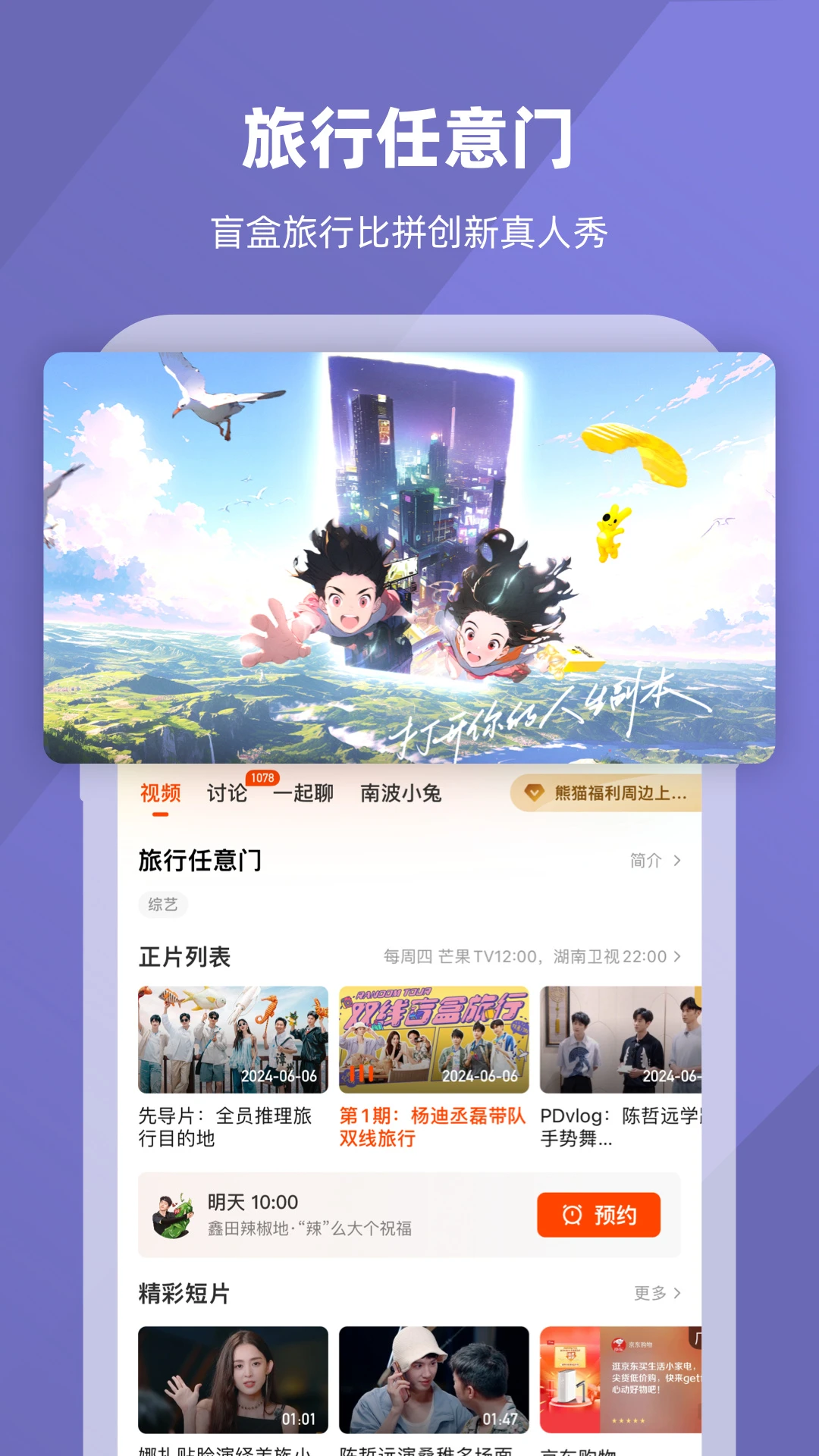 1区3区4区产品乱码芒果在线一区三区四区产品与乱码芒果在线的探索-第2张图片