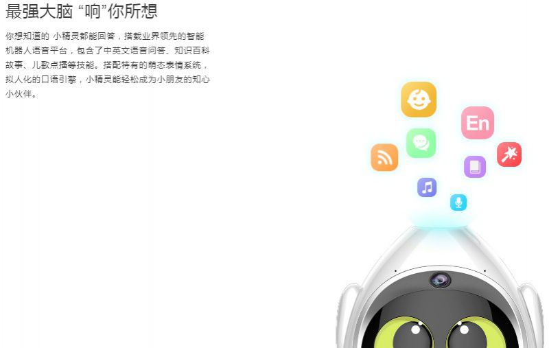 小米成为玩具店老板的玩具2剧情介绍小米的奇妙之旅，从科技产品到玩具店老板的玩具