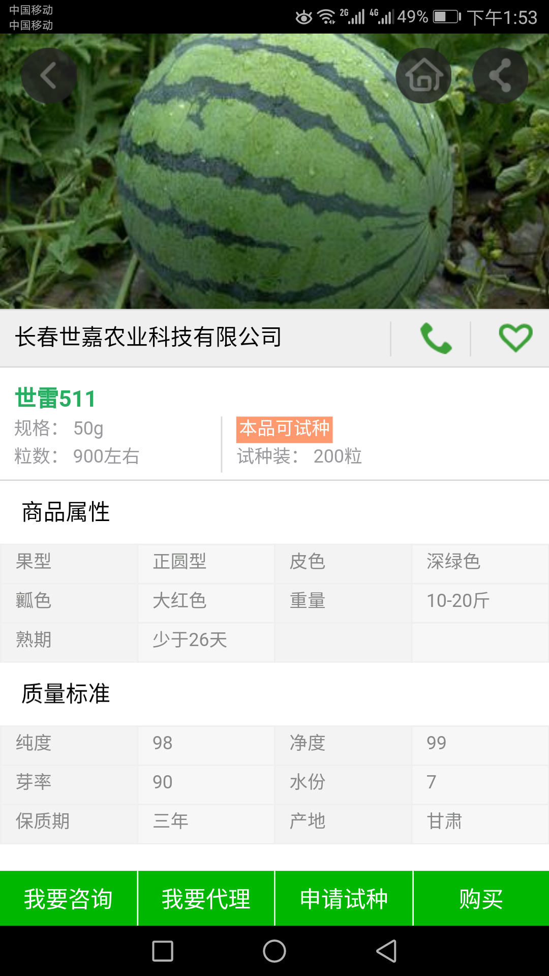 阿v种子下载阿V种子下载，一种便捷的下载方式-第1张图片