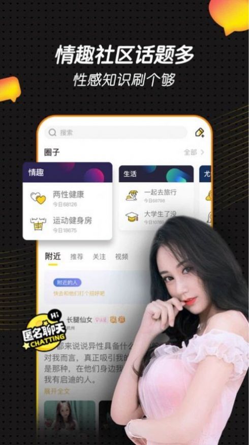 TTTZZZ668.SU黑料不打烊入口的探索与解析-第3张图片