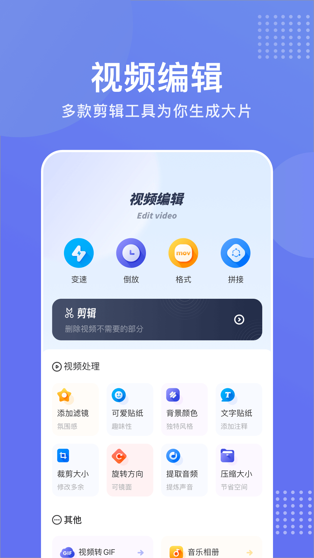 快狗视频改成什么了快狗视频，引领新媒体时代的潮流-第2张图片