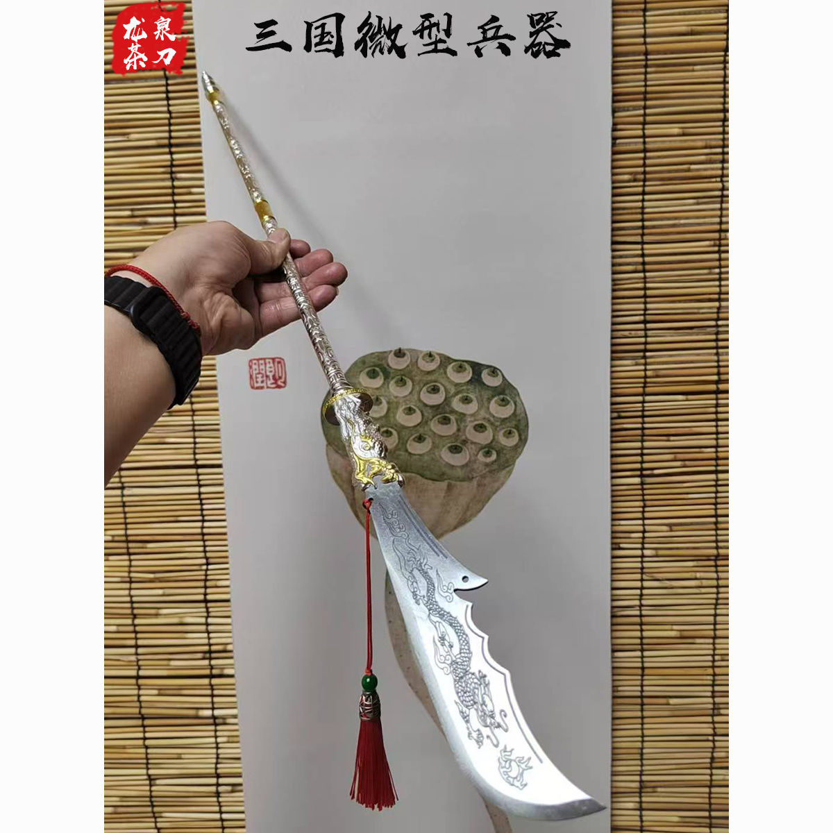 方天画戟，古代兵器之长者的秘密