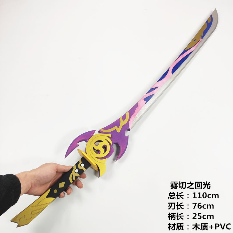 天目影打刀图纸获取攻略