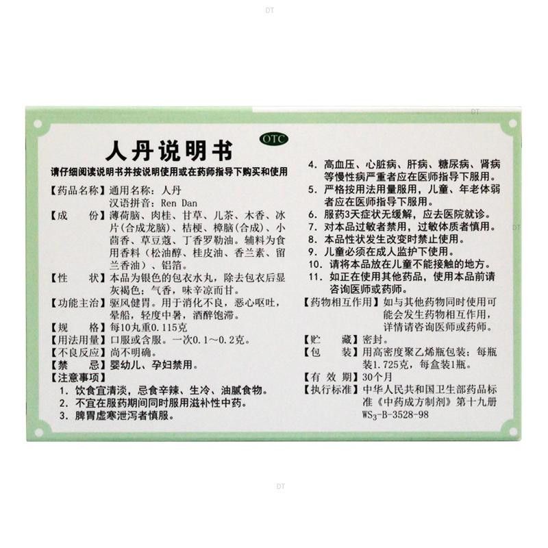 e站白色版本v.1.725绿骨头版本的E站白色版本V.1.725，简洁、高效的网络体验-第2张图片