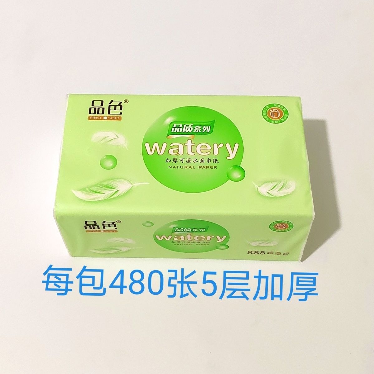 品色堂——永不熄灭的免费论坛之光