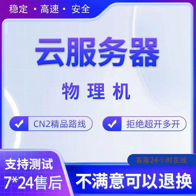 探索欧美VPS在WINDOWS平台上的另类应用-第1张图片