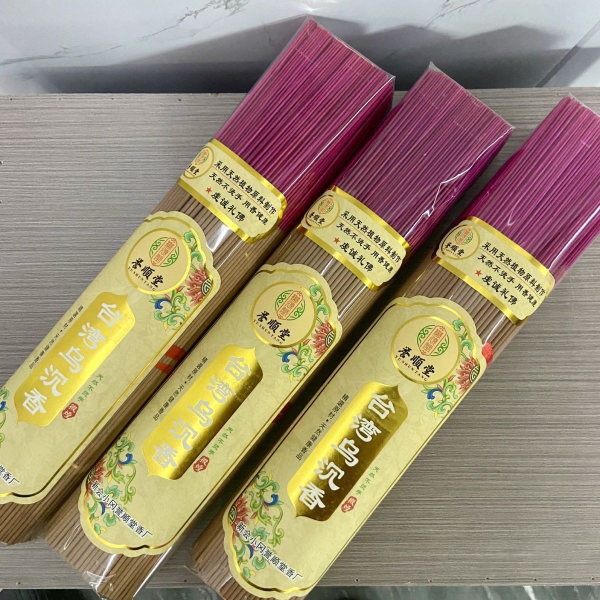 台湾水电工am0388台湾水电工，岛上的默默守护者-第3张图片