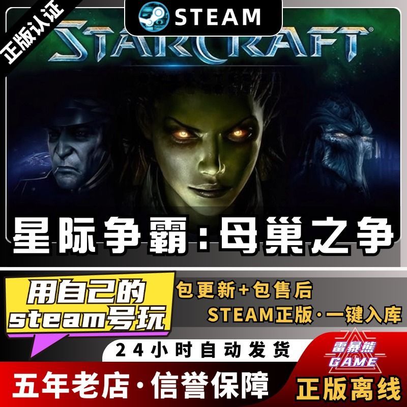 星际争霸无敌秘籍星际争霸，无敌秘籍的探索与解析-第2张图片