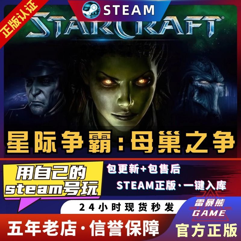 星际争霸无敌秘籍星际争霸，无敌秘籍的探索与解析-第1张图片