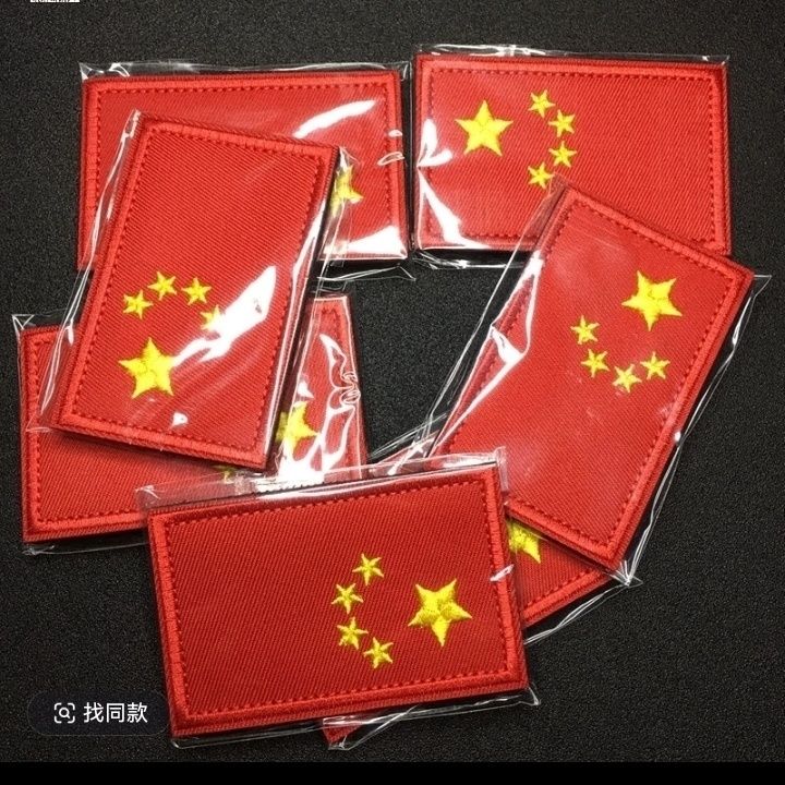 补丁怎么用补丁的使用方法与步骤-第3张图片