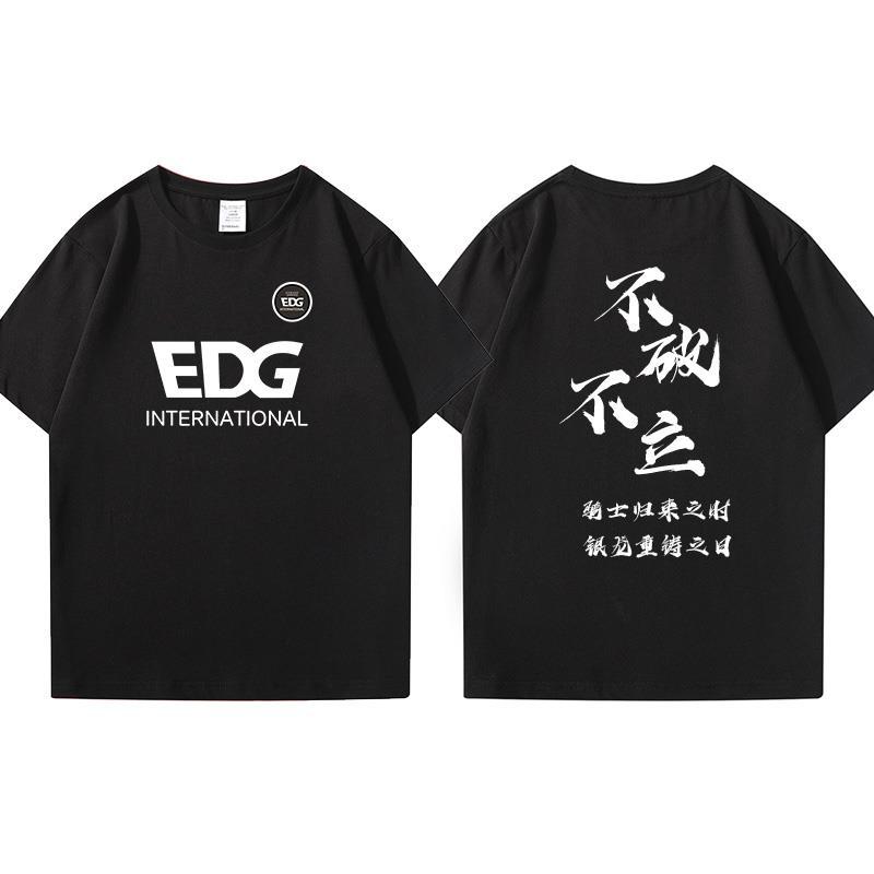 2021年edg战队队员国籍2021年EDG战队队员国籍分析