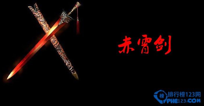 天华百剑斩，剑术之魂的觉醒与传承-第2张图片