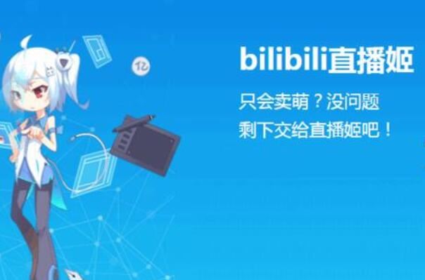夜里十大禁用b站app有哪些?关于B站夜间十大禁区的内容解读与探讨