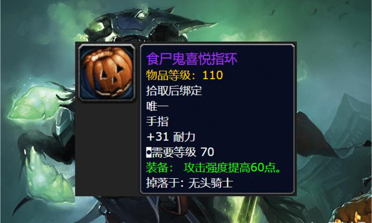 魔兽世界万圣节成就魔兽世界万圣节成就，探索与挑战的双重乐趣