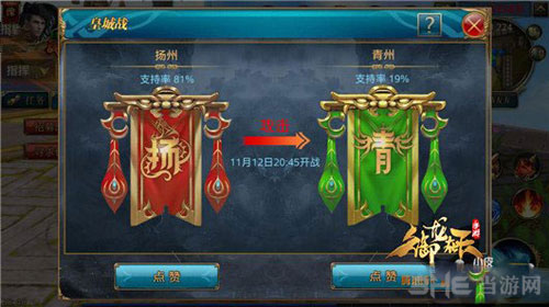 御龙在天弓箭手属性加点怎么加御龙在天，弓箭的传奇-第1张图片