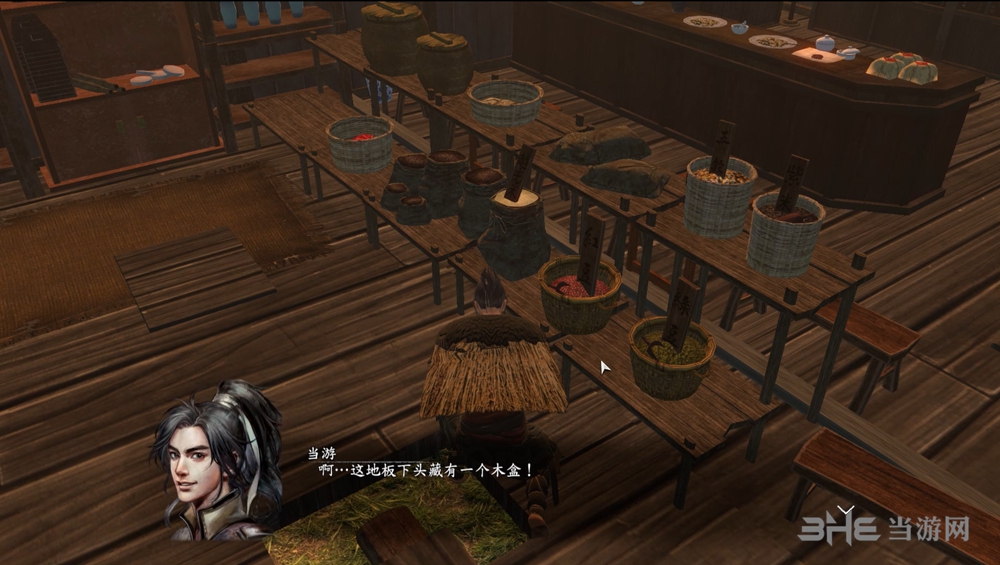 河洛群侠传攻略全流程河洛群侠传攻略，探索江湖，成为武林高手的秘诀-第2张图片