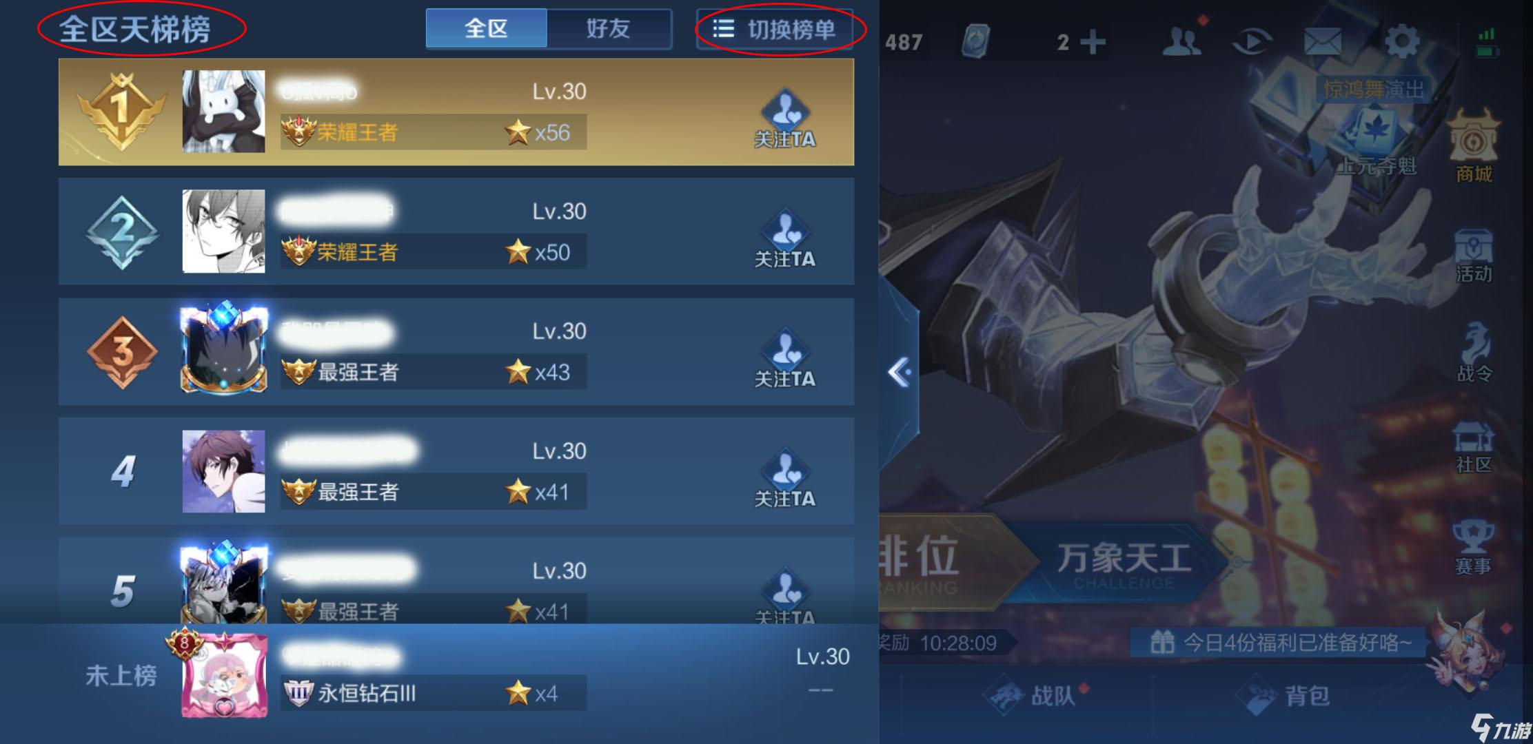 王者荣耀s22更新不了王者荣耀，S22赛季更新难题解析
