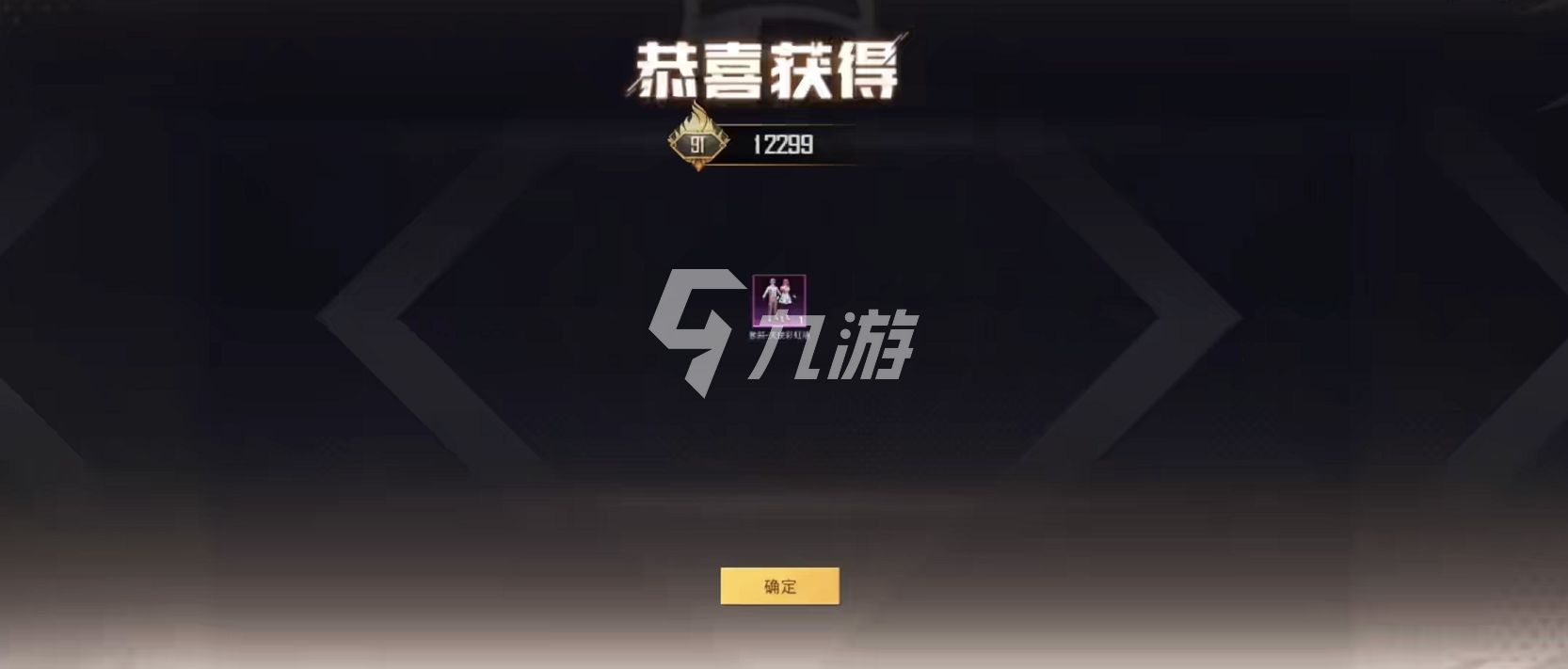 和平精英套装怎么买划算和平精英套装获取攻略，全面解析如何获得心仪的套装