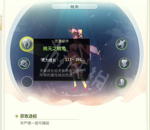 差差软件下载免费ios差差软件下载免费，便捷获取与实用体验-第3张图片