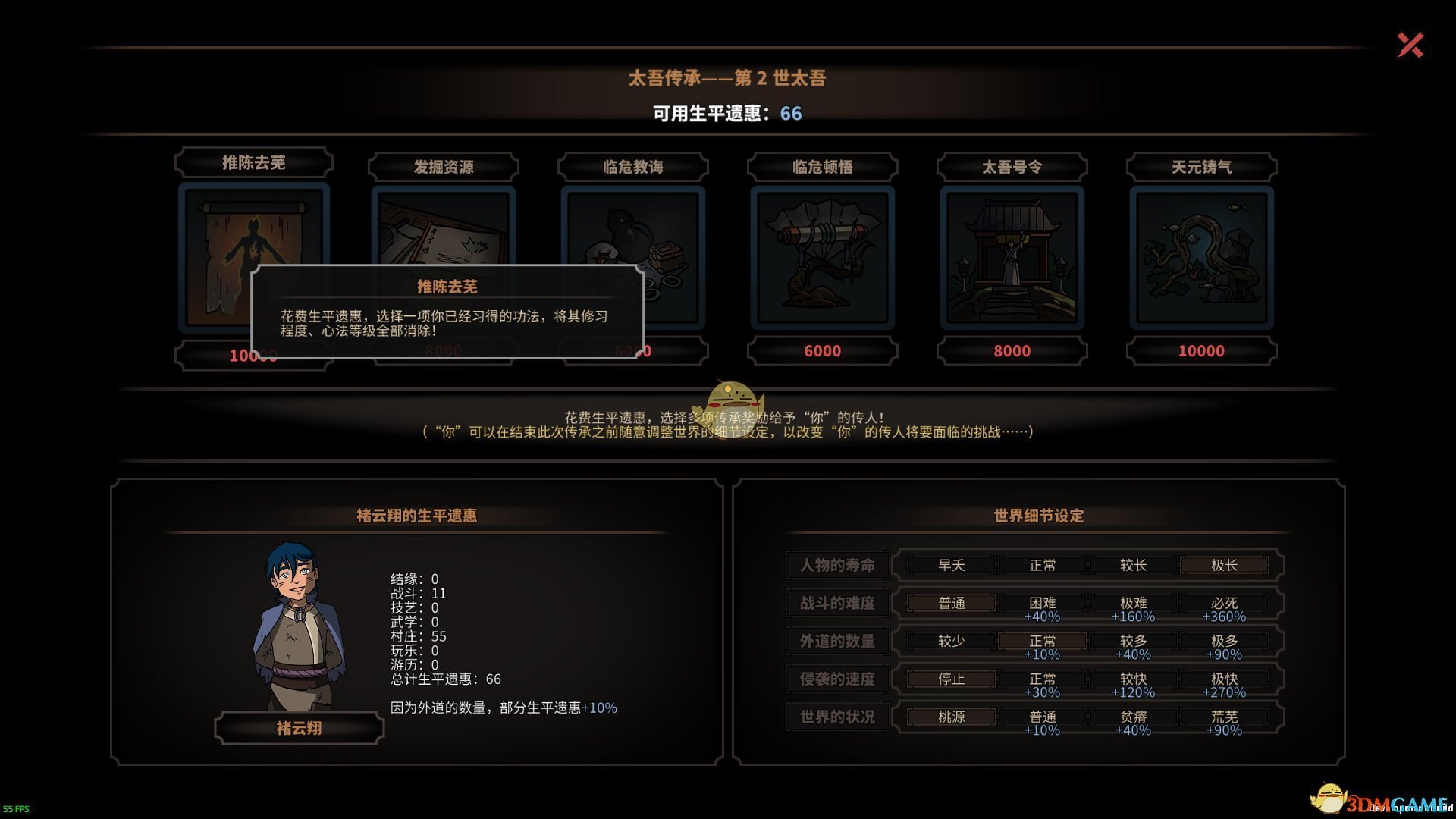 优质rb攻略系统(沉芙)纯肉高，一种饮食文化的探索-第2张图片
