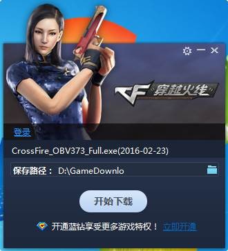 穿越火线下载安装穿越火线，下载与安装的详细指南