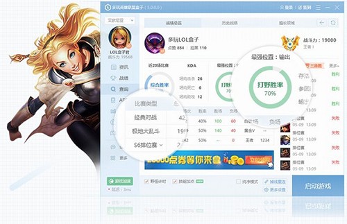 lol战斗力在线查询器LOL战斗力在线查询，游戏实力的快速定位与自我提升-第2张图片