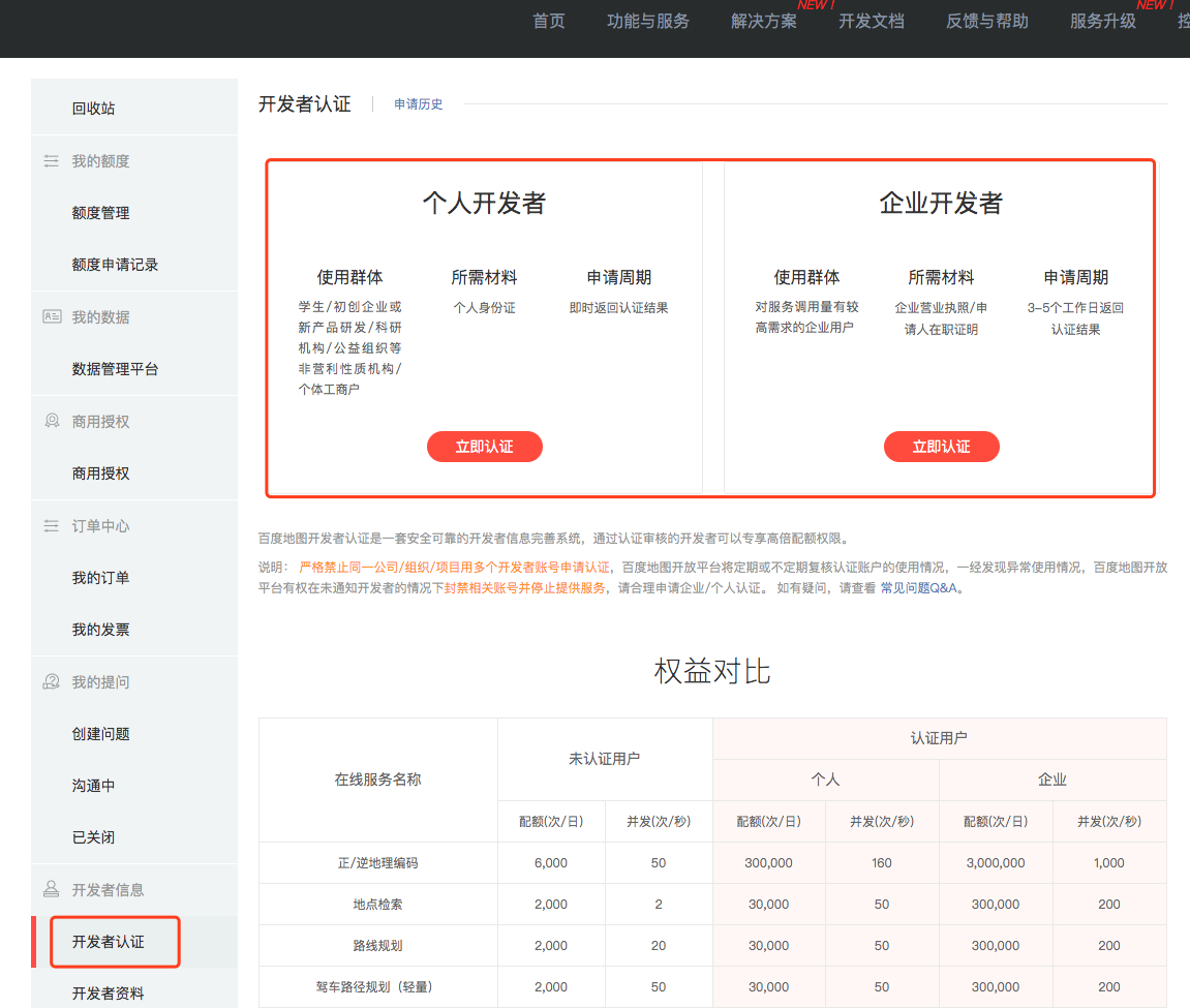 荔枝app下载汅api免费下载在线观看荔枝APP下载与汅API免费下载在线观看的便捷体验-第2张图片