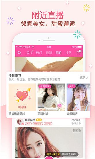 秋葵加油站APP免费下载IOS秋葵加油站APP，便捷生活从免费下载IOS开始-第2张图片