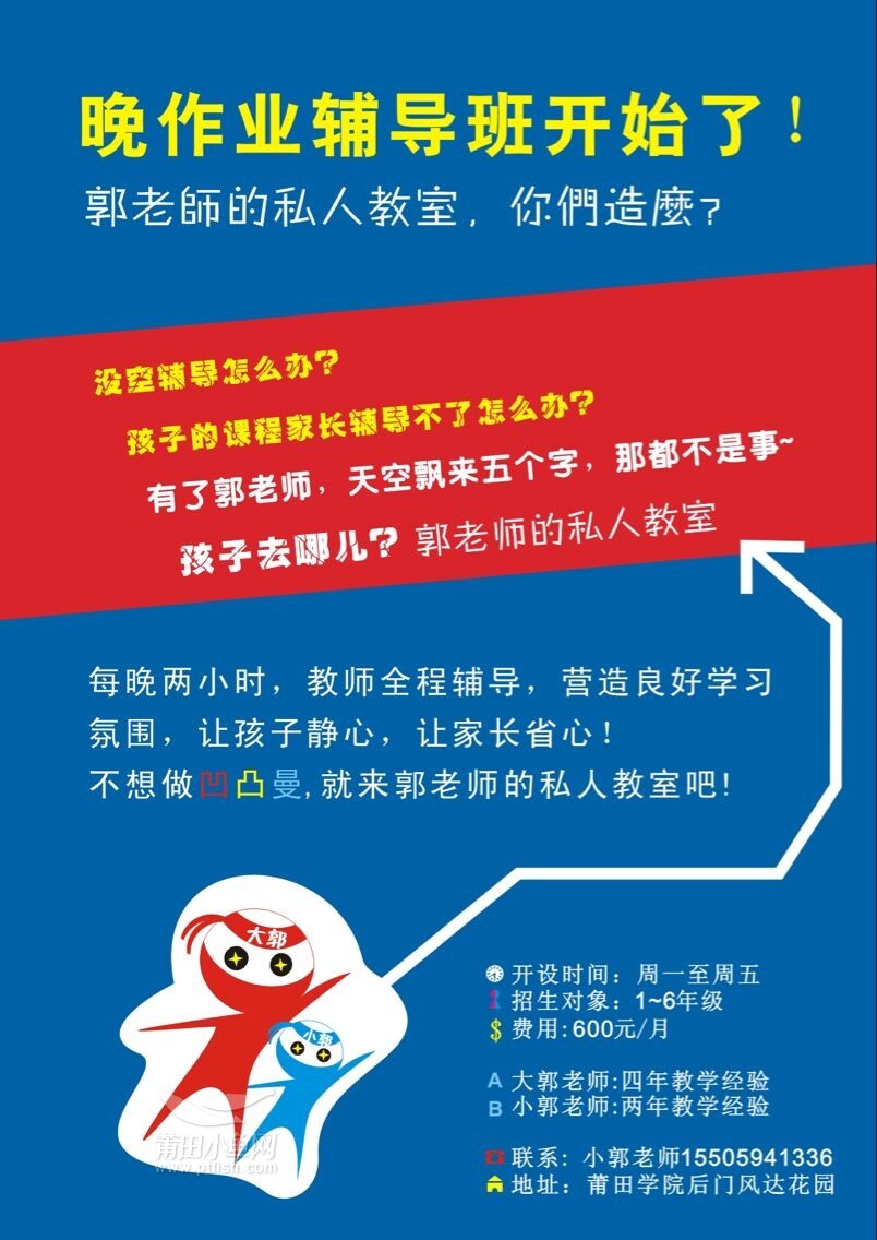 QQ学生卡，如何轻松获取与使用-第2张图片