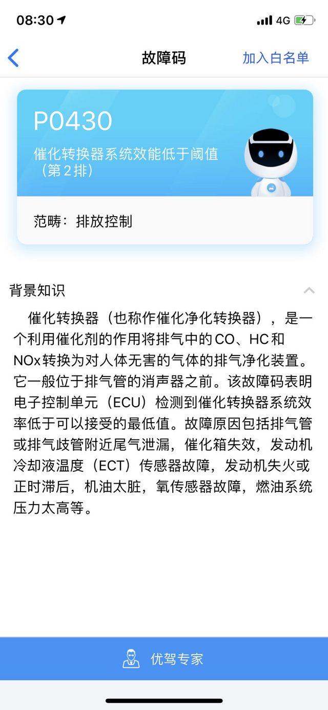 探索日产精品码的魅力，二码、三码、四码区详解-第3张图片