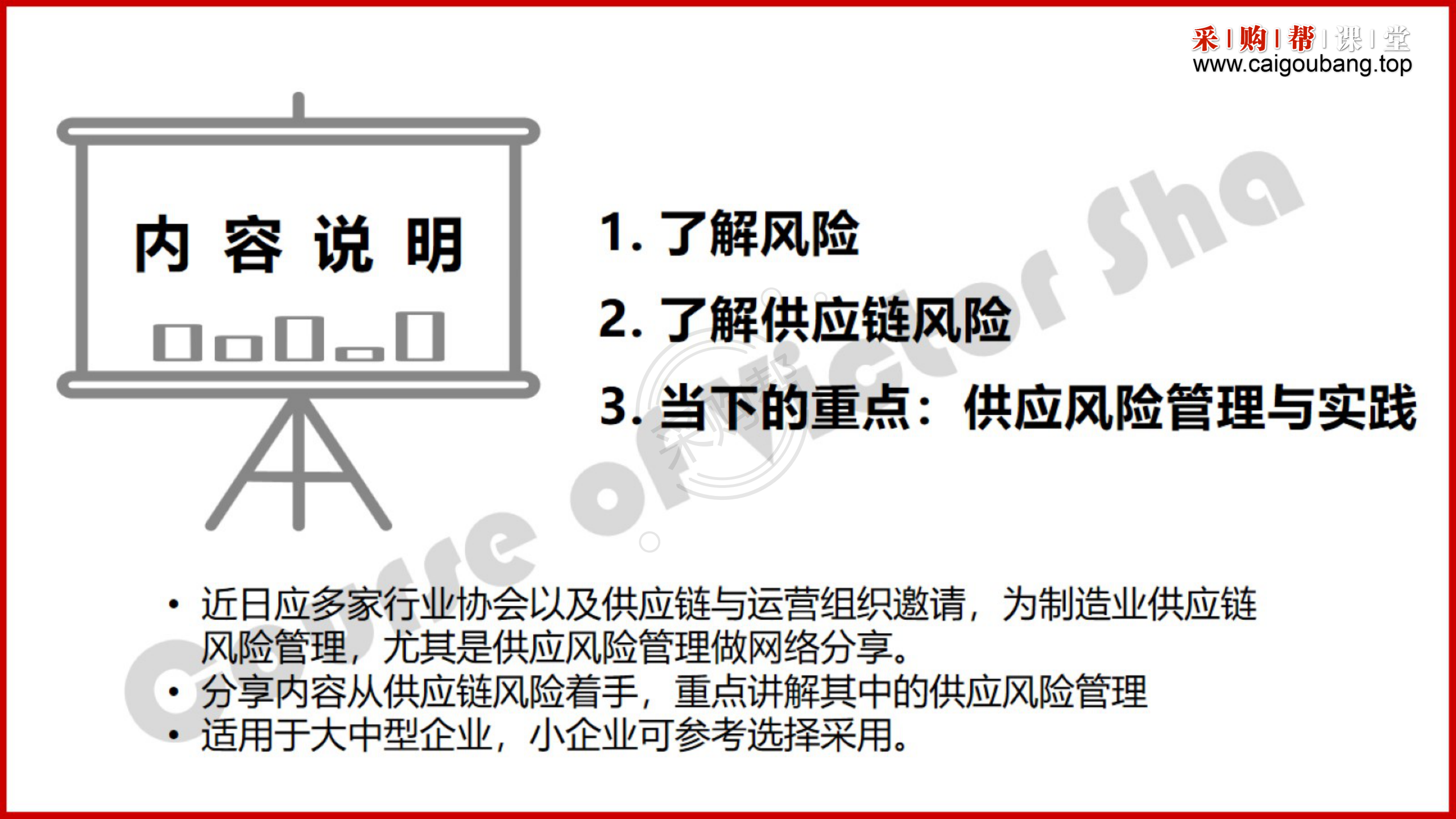 假视频下载，风险与应对策略-第2张图片