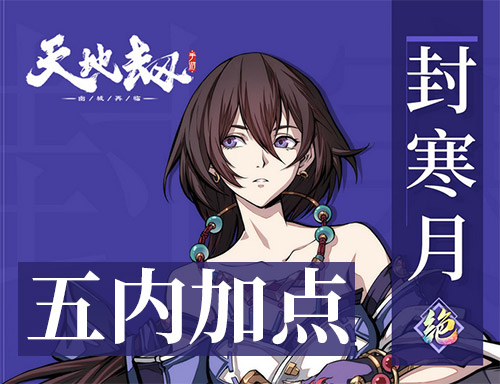 天地劫秘籍，探寻神秘力量的奥秘
