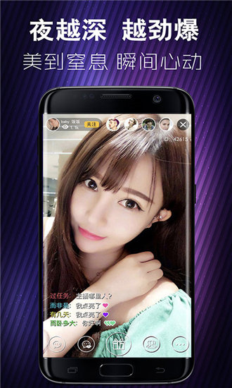 旧版富二代F2APP下载，回顾与体验