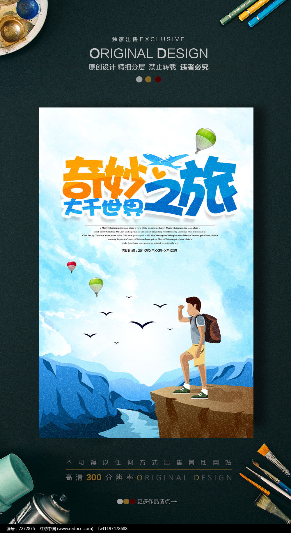 谁有那样的网站？——探索网络世界的奇妙之旅-第3张图片