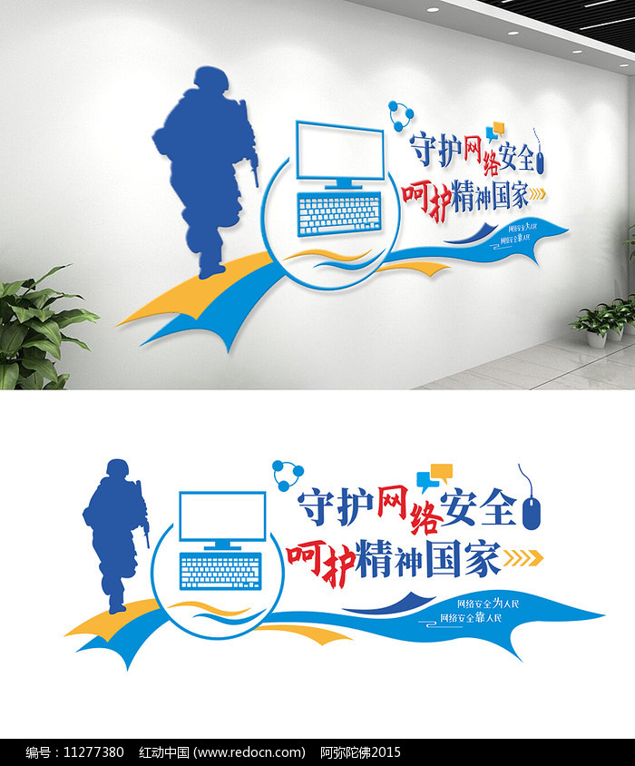 守护网络安全，小黄花必看的权威网站指南-第2张图片