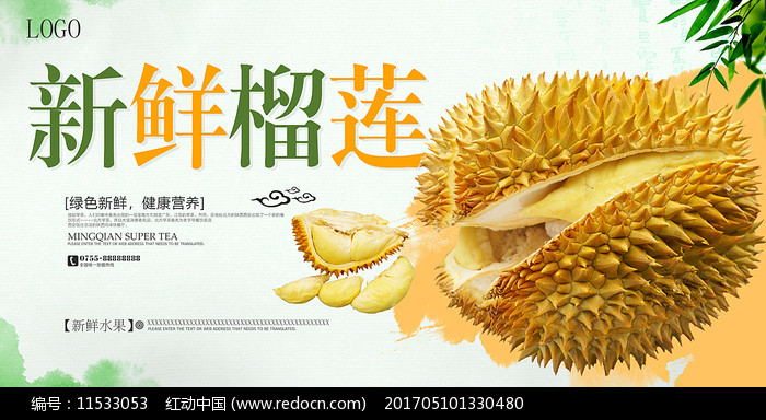 榴莲app下载安装官方免费下载榴莲APP最新版本下载官网的全面解析-第3张图片