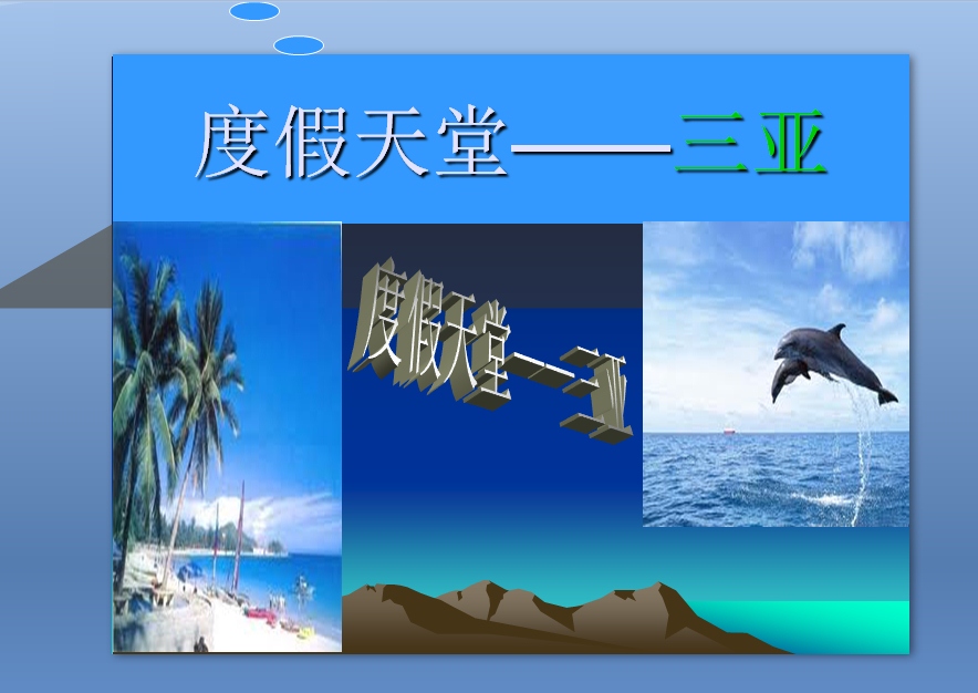 海角指的是哪个城市海角之谜，解析网络流行梗的来源与内涵-第2张图片