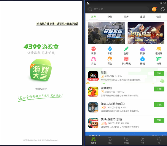 4399国语高清完整版播放4399国语免费播放，探索网络娱乐的无限可能