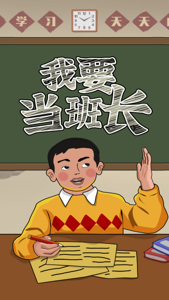 班长把我带到他家对我班长之抱，一次难忘的秘密之旅-第3张图片