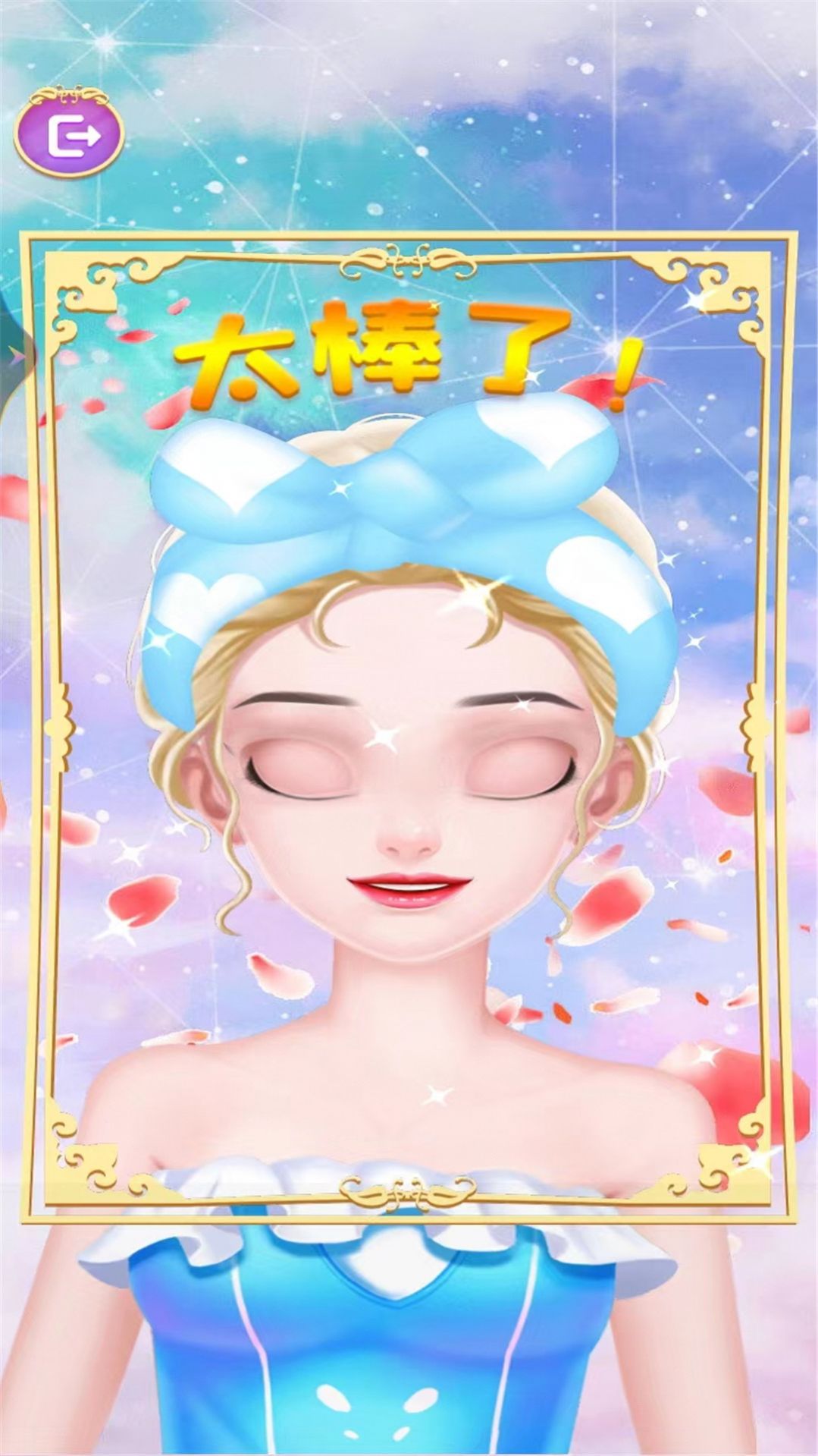 美眉化妆小游戏美眉化妆小游戏的魅力与乐趣-第3张图片