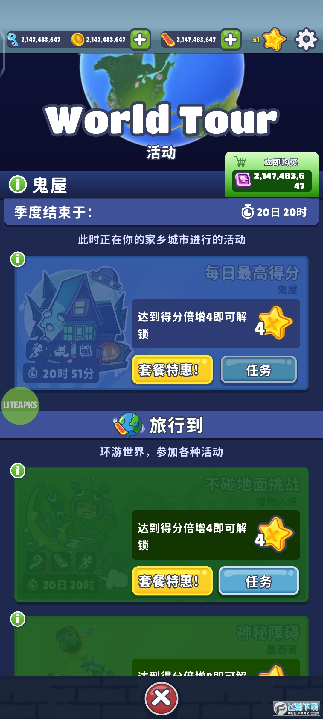 地铁跑酷最新兑换码杭州地铁跑酷，最新兑换码大揭秘