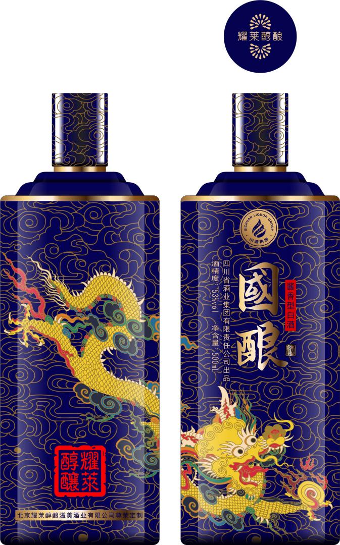国精产品999永久中国有限v1.9.5国精产品999永久中国有限公司的卓越贡献-第3张图片