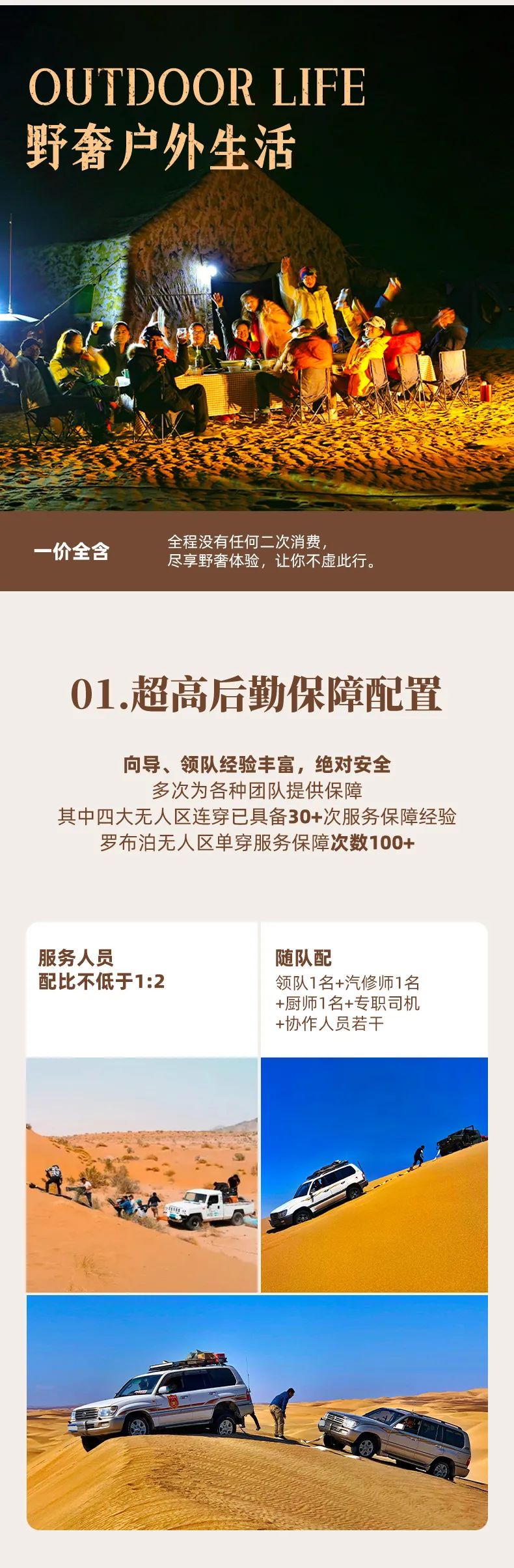探索神秘之域，96无人区码一码二码三码的深度解析