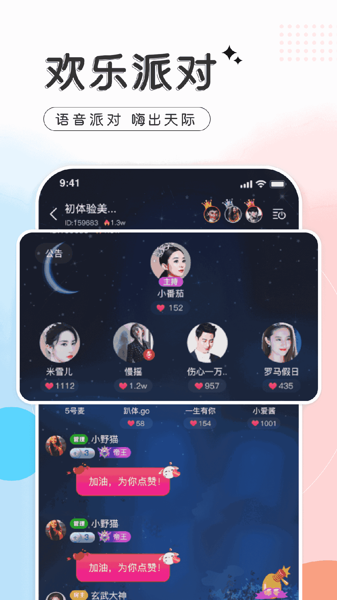 JMCOMIC.2.0，MIC官网的全新漫画阅读体验