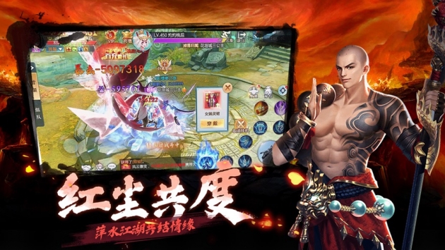 淘气天尊，一个充满活力与冒险的奇幻故事-第3张图片