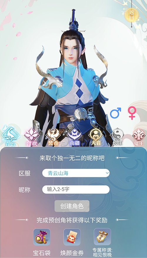 诛仙答题诛仙答题之旅，探索仙侠世界的智慧与乐趣